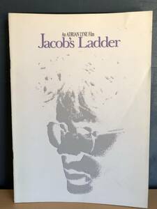 Jacob‘ｓ　Ladder　An ADRIAN LYNE Film　パンフレット