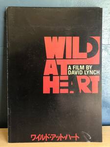 ワイルド・アット・ハート　WILD AT HEART　A FILM BY 　DAVID LYNCH　パンフレット