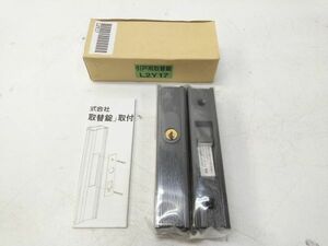 ♪未使用品 トステム 引戸用取替錠 L2Y17 説明書 箱 付き 保管品 建具 店舗 玄関 ドア 引き戸 用 鍵 錠 E100307H @60♪