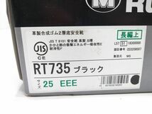 ◇未使用保管品 ミドリ安全 rubbertec ラバーテック RT735 25cm EEE 革製合成ゴム2層底 安全靴 1011E4F @80 ◇_画像6