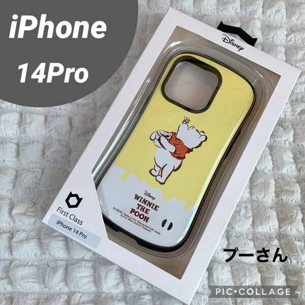 Hamee iFace くまのプーさん　iPhone14Pro ケース　プーさん ディズニー