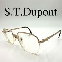 S.T. Dupont エステーデュポン メガネ 眼鏡 度入り DP2432T_画像1