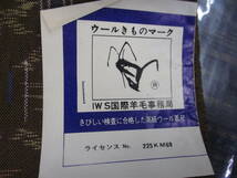 反物・ハギレまとめて(民芸調ウール手織１００%他)　未使用　検　ハンドクラフト、手工芸 裁縫、刺繍 はぎれ、布地_画像5