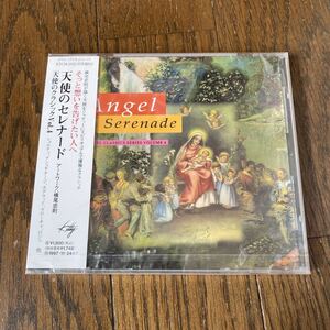 未開封品　デッドストック　倉庫保管品　CD 天使のセレナード　ANGEL SERENADE KTCM1025 横尾忠則　天使のクラシックVol.4 ショルティ