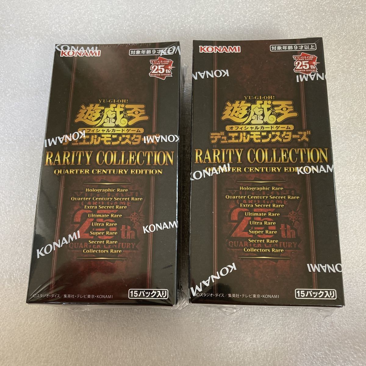 新品未開封品 遊戯王 レアコレ 25th シュリンク付き 3BOX レアリティ