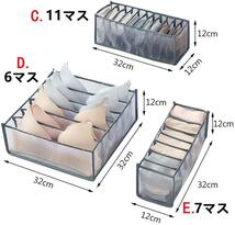 収納ボックス 下着収納ケース 引き出し収納ケース 引き出し仕切り 小物収納 グレー 衣類収納 収納ケース 便利 小物 厚手タイプ 3点セット_画像8