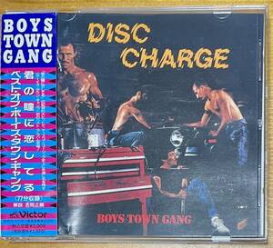 8b 帯付国内盤 Boys Town Gang Disc Charge (The Best Of Boys Town Gang) Can't Take My Eyes Off You Single Version収録 中古品