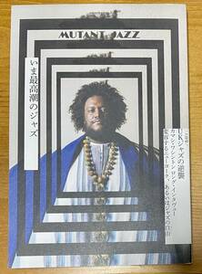 6b 別冊ele-king カマシ・ワシントン / UKジャズの逆襲 (ele-king books) Soul Funk Nu-Jazz UK 中古品