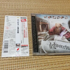 ★1円売り切り！名盤★KANSAS(カンサス)/Leftoverture(永遠の序曲) デジタル・リマスターCD ボーナストラック収録★名盤