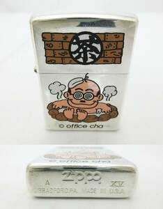 N7872【ZIPPO】ジッポー オイルライター★加藤茶 office cha★A XⅤ★喫煙グッズ/タバコ用品/アウトドア★動作品★