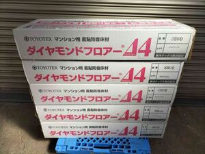 ■東洋テックス TOYOTEX ダイヤモンドフロアー 複合フローリング SHOO 厚13.5×巾145×長さ900mm 24枚入り 5ケース 未使用品■Y12