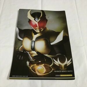 P47018 ◆仮面ライダーアギト ジャンボカードダス メタリックポスター