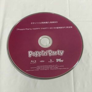 P47140 ◆バンドリ　poppin Party ２タイトル同時購入特典BD