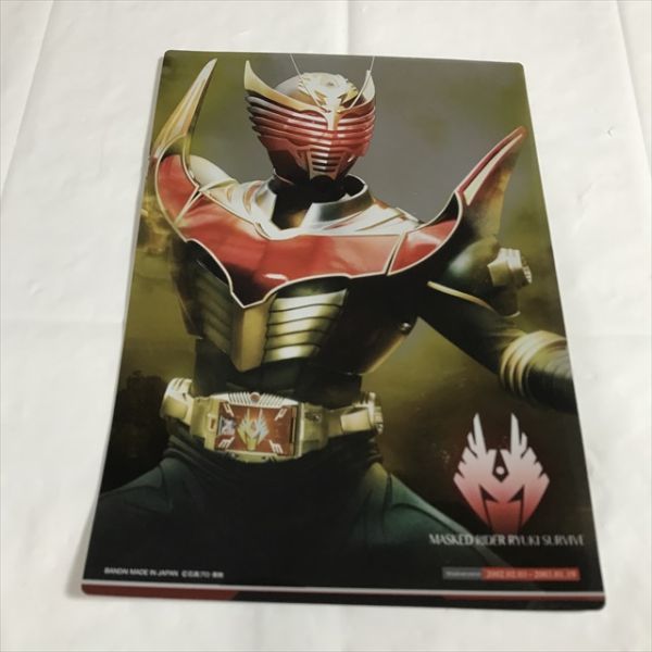 2025年最新】Yahoo!オークション -仮面ライダー龍騎 ポスターの 2025年最新】Yahoo!オークション -仮面ライダー龍騎 ポスターの