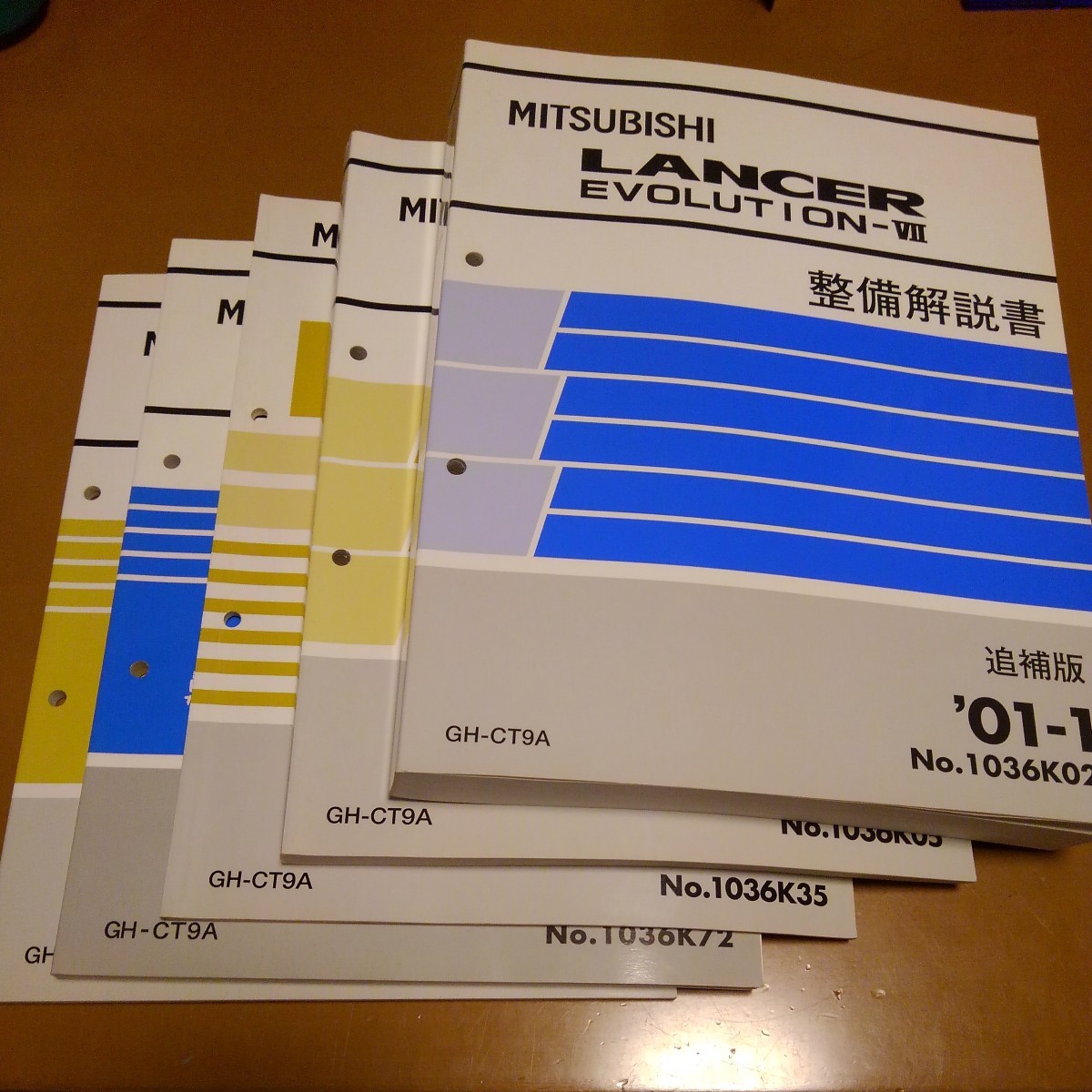 2023年最新】Yahoo!オークション -ランサー 整備解説書の中古品・新品