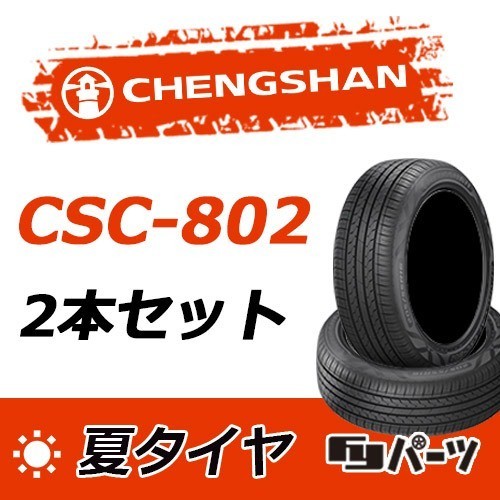 CSCの値段と価格推移は？｜件の売買データからCSCの価値が