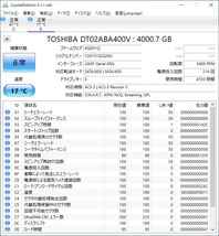 4TB TOSHIBA 静音低発熱AVコマンド対応SATA HDD DT02ABA400V 4703時間 東芝 動作良好 ゆうパック/ヤマト宅急便(EASY)可　その3_画像2