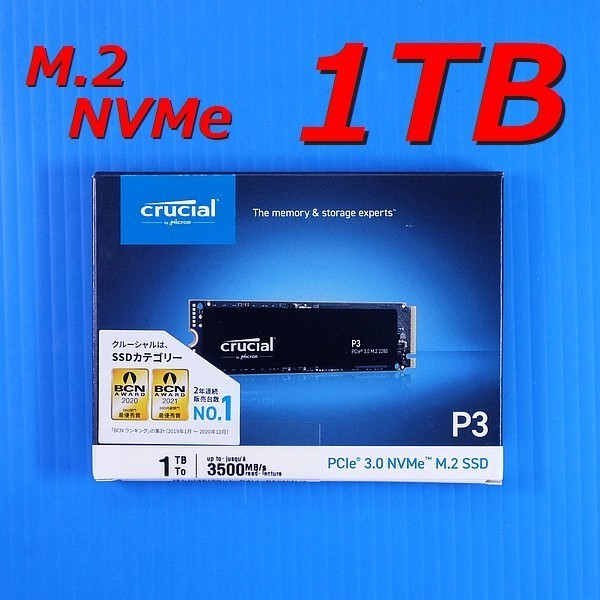 2023年最新】ヤフオク! -crucial ssd 1tb(256GB~)の中古品・新品・未