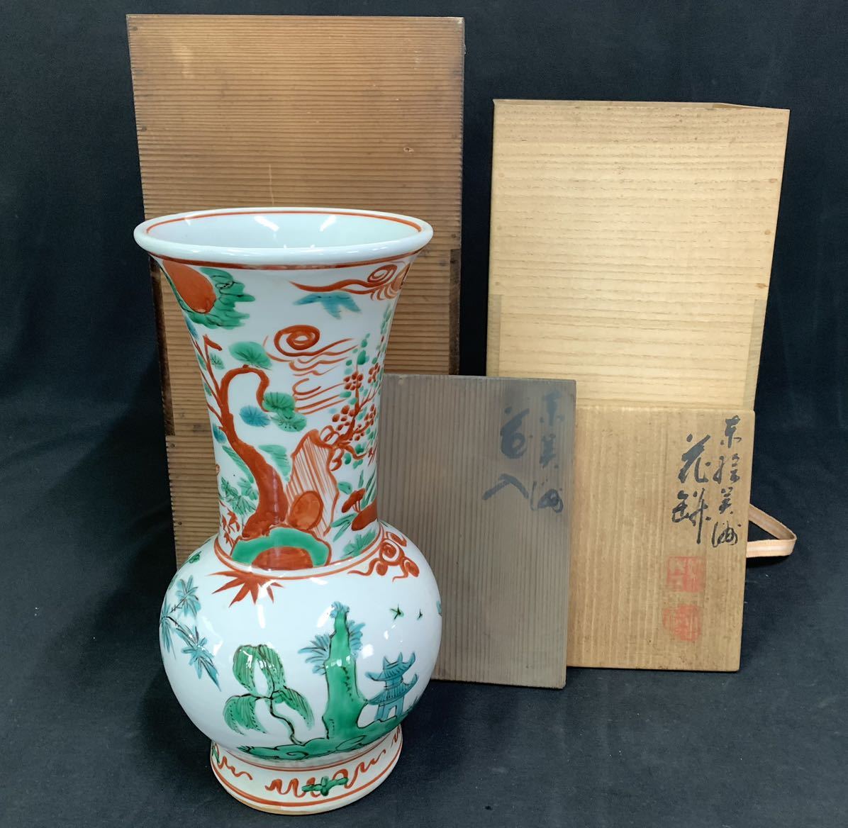 ヤフオク!  三浦竹泉花器、壷 京焼の落札相場・落札価格