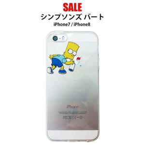 ★SALE★ シンプソンズ バート iPhone7 ケース iPhone8 ケース クリアタイプ 透明 スプレー
