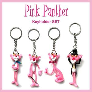 Pinkpanther ピンクパンサー キーホルダー 4種セット キーリング アクセサリー 雑貨 アニメ キャラクター