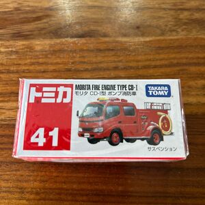 新品未開封　No.41 モリタポンプ消防車 （箱） （ノンスケール トミカ 654544）