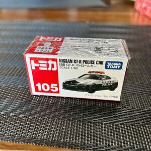 新品未開封　No.105 日産 GT－R パトロールカー （箱） （1/62スケール トミカ 102724）