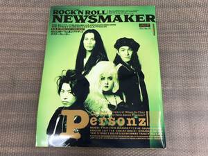 坂/ ROCK'N ROLL NEWSMAKER 1991年1月号 No.28 PERSONZ MAGUMI レピッシュ UNICORN ストリート・スライダーズ 尾崎豊 BUCK-TICK