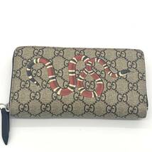 極希少【極美品】GUCCI グッチ 長財布 ラウンドファスナー ジップ スネーク ヘビ 蛇 GGスプリーム PVC レディース メンズ ウォレット 1円_画像2