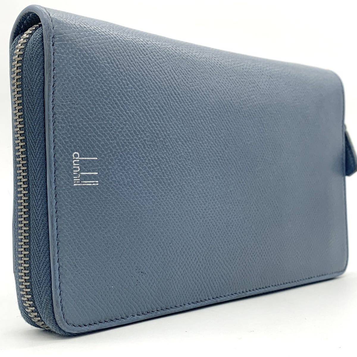 dunhill 長財布の値段と価格推移は?|144件の売買データからdunhill