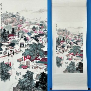 【模写】23F832 中国美術 銭松岩(銭松嵒) 「南京街風景」 掛軸 紙本 彩色 工芸 風景画 世俗画 民族画 中国名家 江蘇省