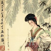 【模写】21F795 中国美術 白伯 「仕女 美人画」 掛軸 紙本 工芸 彩色 女性画 人物画 北京 中国名家_画像2