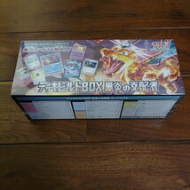 ポケモンカードゲーム スカーレット＆バイオレット デッキビルドBOX 黒炎の支配者 【メーカーシュリンク付】_画像1