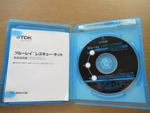 TDK ブルーレイレンズクリーナー レスキューキット blu-ray 日本製_画像5