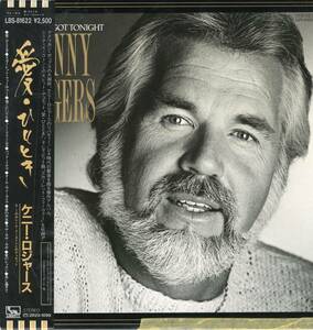 LP 美盤 ケニー・ロジャース / 愛・ひととき KENNY ROGERS / WE'VE GOT TONIGHT【Y-436】