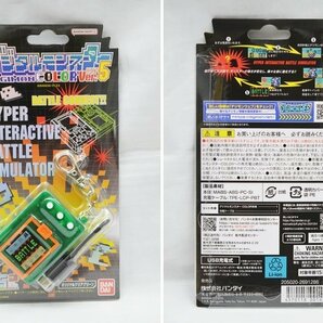 未開封 BANDAI デジタルモンスター DIGIMON COLOR Ver.3 パープル / Ver.4 クリアレッド / Ver.5 クリアグリーン 3点セットの画像4