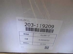 トヨタ ダイナ ダイナモ 純正部品番号：27020-54403 管理番号：014243 2年又は4万Km保証。