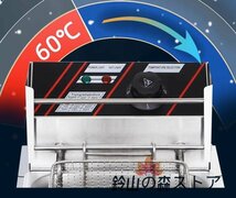 業務用 電気フライヤー 卓上フライヤー 業務用フライヤー 揚げ物 厨房機器 シングル_画像4