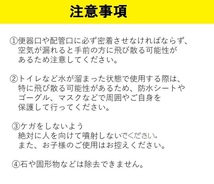 パイプクリーナー 加圧式 排水口 クリーナ 排水管 加圧ポンプ 洗面台 トイレ 強力 つまり 詰まり 汚れ 解消 掃除 お風呂 LB-126_画像9