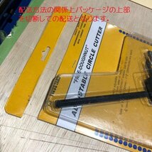 【送料無料】自在錐 直径30-300mm サークルカッター 合金鋼 自由錐 木工 ドリル 用 錐 円きりカッター 電動ドリル diy インパクト ホールソ_画像6