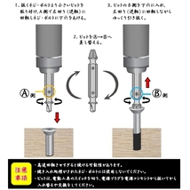 【送料無料】 工具 なめたネジ ドリル 電動 ドライバー ネジ ビット ビス 潰れたネジ 潰れたネジ穴 DIY なめたねじ外しビット 4本セット_画像3