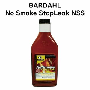 BARDAHL バーダル ノースモーク プラス ストップリークNSS 473ml エンジンの圧縮率を高めオイル漏れを抑える 白煙防止