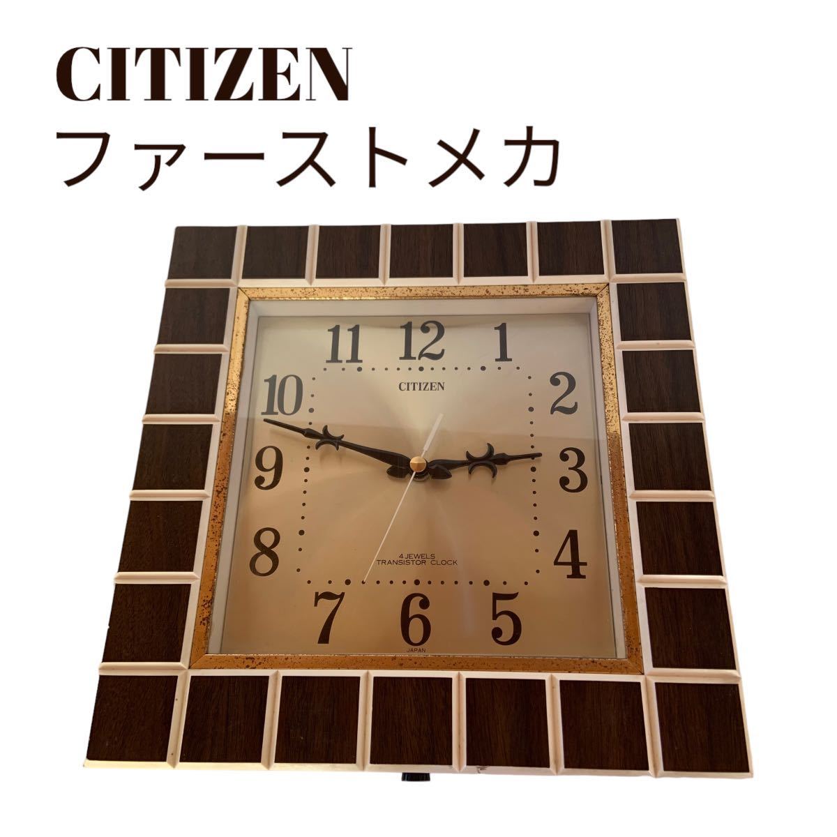 2023年最新】ヤフオク! -citizen掛時計の中古品・新品・未使用品一覧