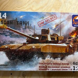 T-14 アルマータ ロシア連邦 主力戦車　アークモデル　1/35 トランペッター