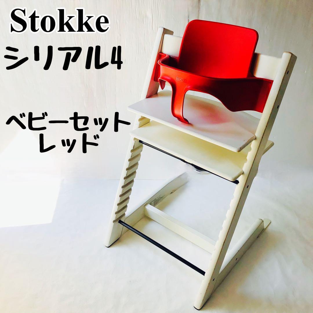 STOKKE トリップトラップ ベビーセット [フォレストグリーン