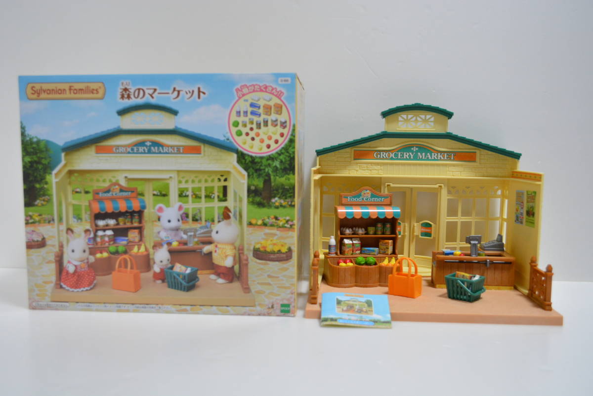 2023年最新】Yahoo!オークション -シルバニアファミリーお店の中古品