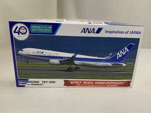 １：２００　ＡＮＡ　ボーイング　７６７－３００　w/ウイングレッド”Ｂ７６７就航４０周年”　限定品　Ｃ　２０２３