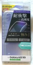 Galaxy A22 5G (SC-56B) 用 ハイブリッドケース 極 PM-G217HVCKMCR 449_画像1