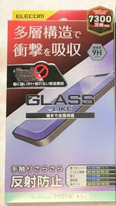 iPhone14 /13 / 13 Pro 6.1インチガラスライクフィルム 衝撃吸収 マット PM-A21BFLGLPMN 582a