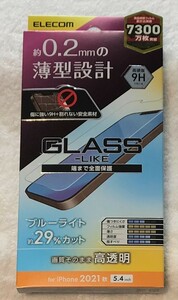 iPhone13 mini 5.4 ガラスライクフィルム 薄型ＢＬカットPM-A21AFLGLBL513a